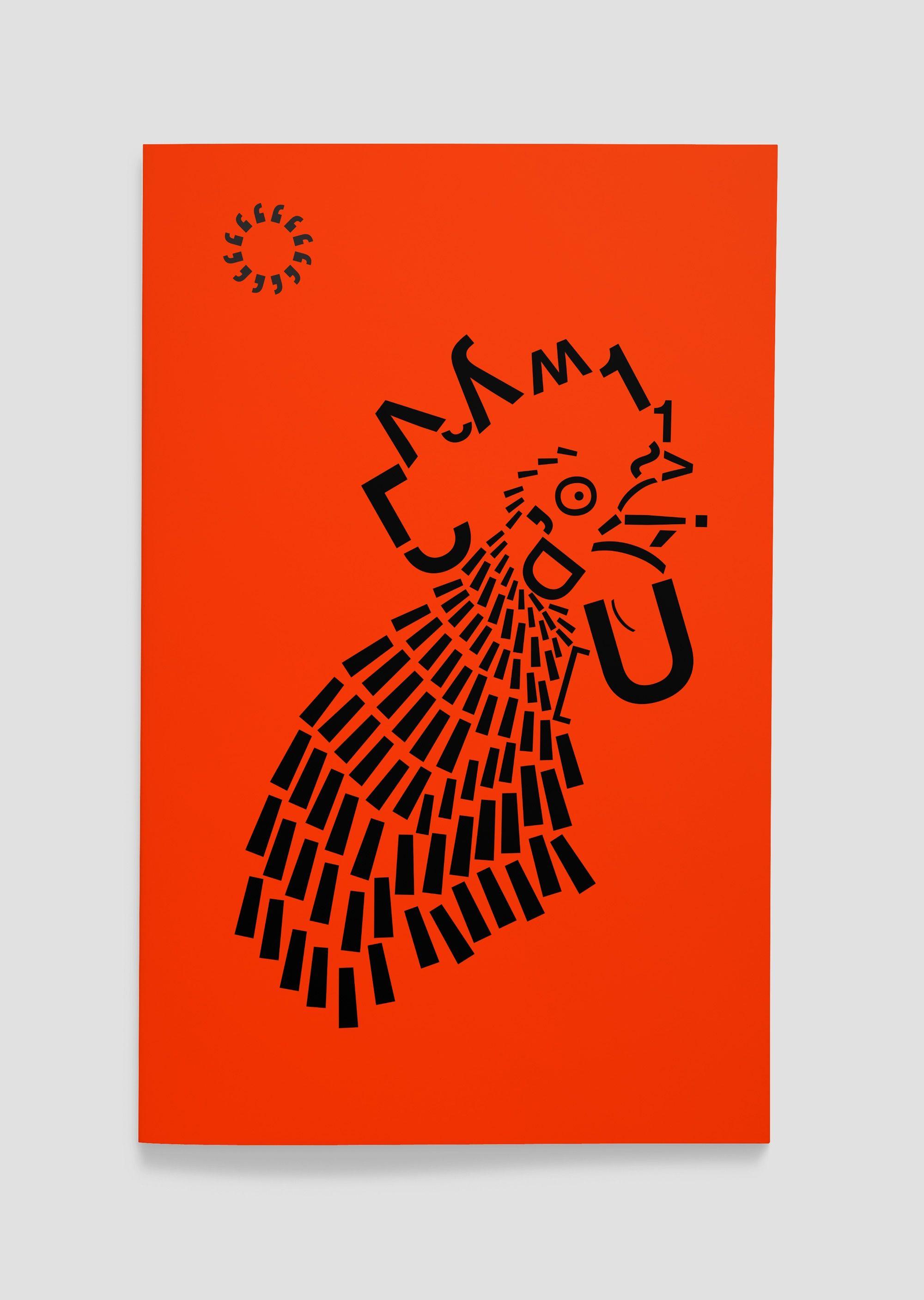 Topos O Miami Ed Chapbook Master 12